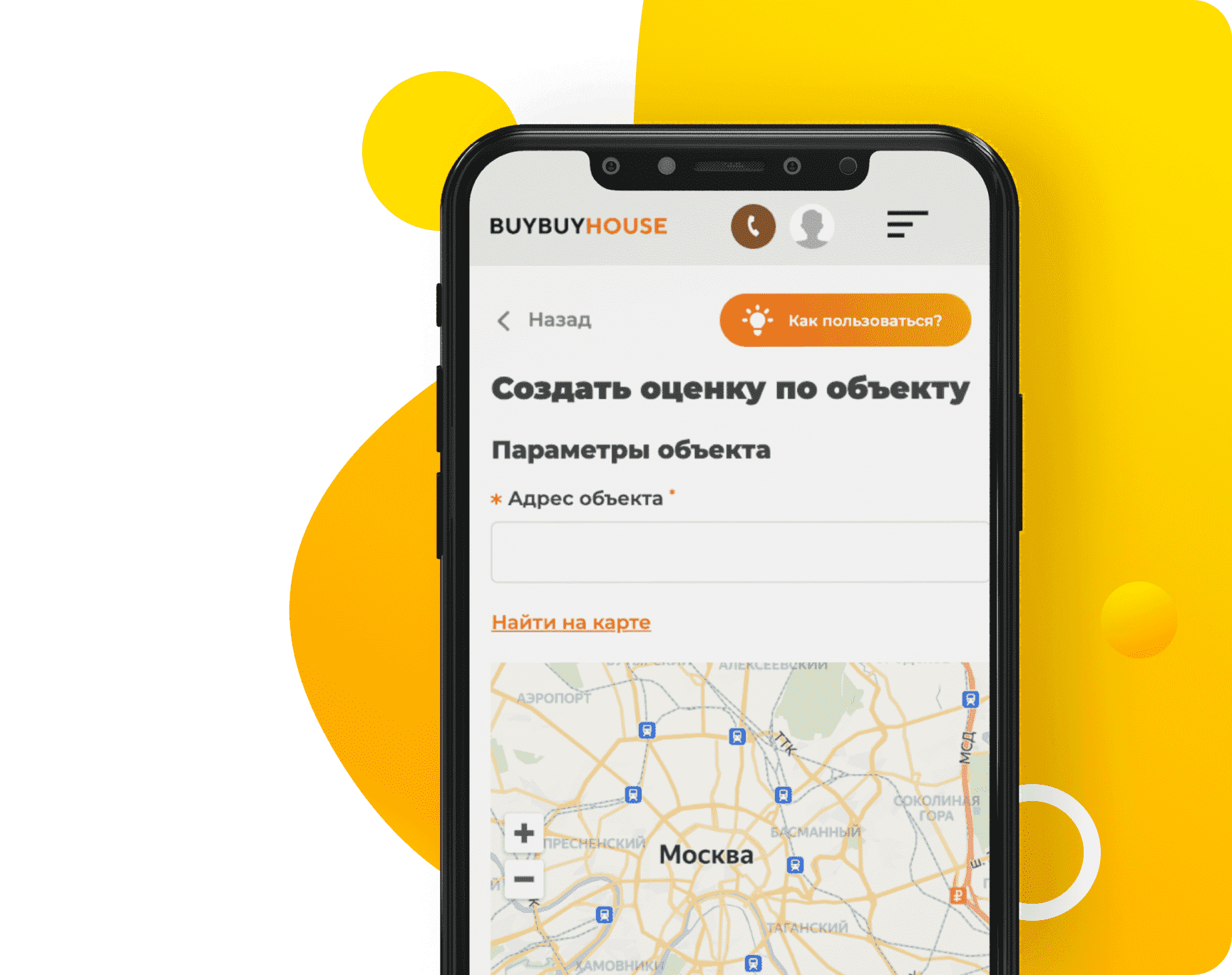 Фоновое изображение